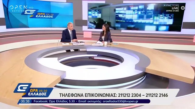 Εικόνες ντροπής στη μαθητική παρέλαση στη Νέα Φιλαδέλφεια - Ώρα Ελλάδος 0530 30102019 OPEN TV