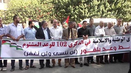 "Balfour Deklarasyonu" 102. yılında Gazze'de protesto edildi