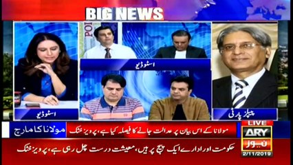 Special transmission on Maulana's Azadi march  2nd November 2019