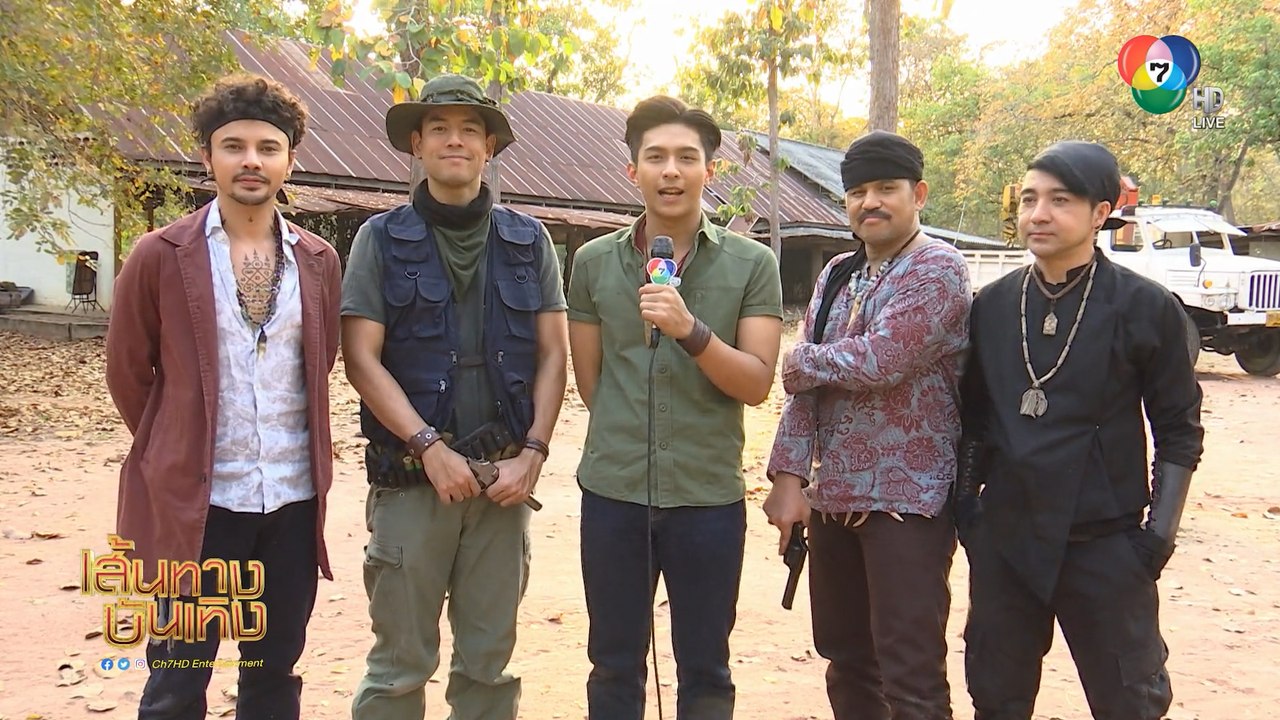 ตะกรุดโทน : คืนนี้! เปิดชุมโจรแห่งใหม่ บิณฑ์ บรรลือฤทธิ์ นำแก๊งโจรออกปล้น