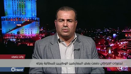 نزار الحراكي سفير الائتلاف في قطر.. فساد بالجُملة وسيرة جنائية مشبوهة