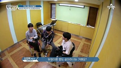 클래식X힙합XR&B의 만남?! 꿀케미를 자랑하는 옥타치와 이현성의 연습 과정은?