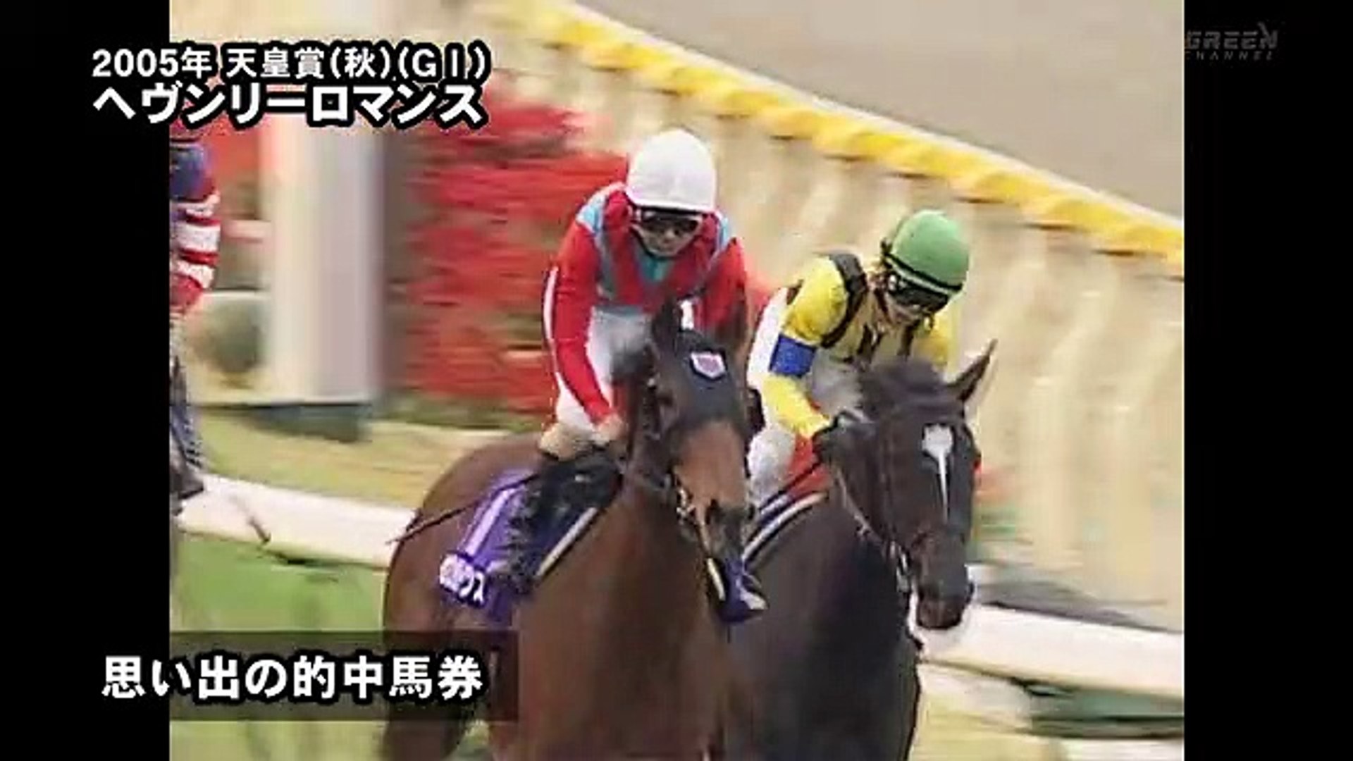 競馬場の達人 岡田牧雄 長嶺弘之 後編 444 動画 Dailymotion