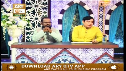 Aamad e Mustafa - 2nd November 2019 - ARY Qtv