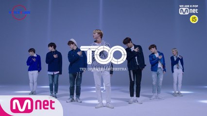 [Performance Video] ♬ What Do You Mean? - 예비 TOO