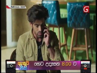 Mini Pahana Obai 02 November 2019