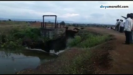 ...अन पाहता-पाहता धरणाचा भाग कोसळला