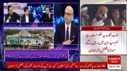 Heated debate between Hamid Mir and Mohammed Malick