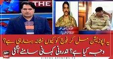 Why opposition is targeting army? Sabir Shakir reveals inside story