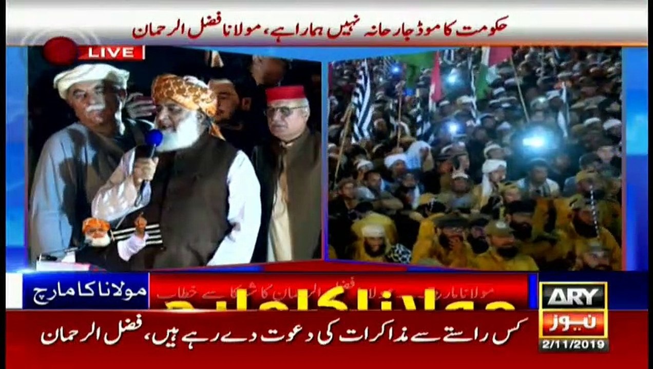 JUI-F Molana Fazal-ur-Rehman Speechs in Azadi March