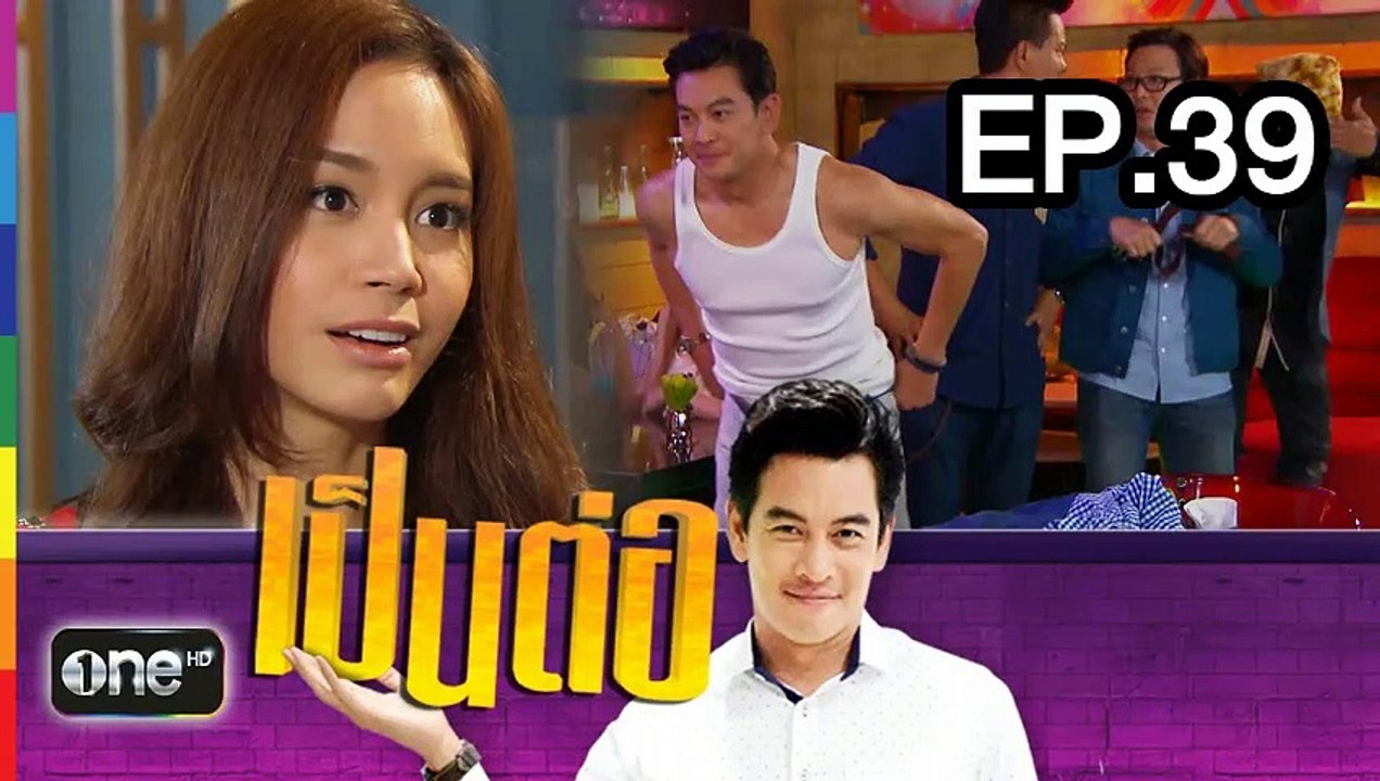 ดูเป็นต่อ 2019 EP.39 (ตอนที่. 39) วันที่ 2 พฤศจิกายน 2562 || ดูเป็นต่อ 2019 EP.39 วันที่ 2/11/2562