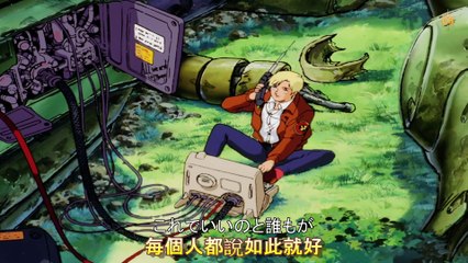 AMTV 機動戦士ガンダム0080 ポケットの中の戦争 BD OP いつか空に届いて 有一天若能來到天空 1080
