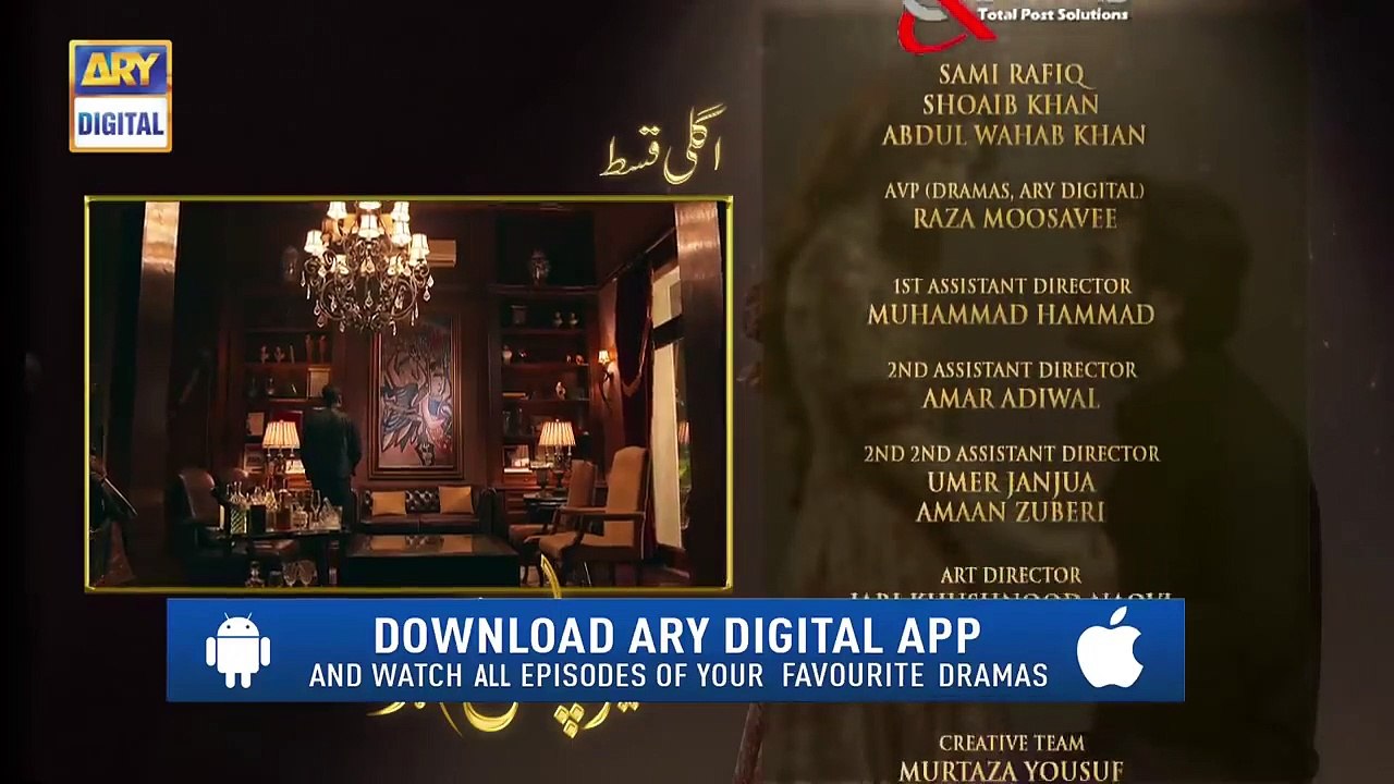 Meray Paas Tum Ho Episode 13  Teaser   ARY Digital Drama