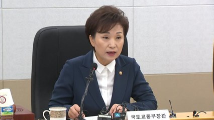 분양가 상한제 대상지 선정 '주거심의위'…김현미 장관 모두발언 / YTN