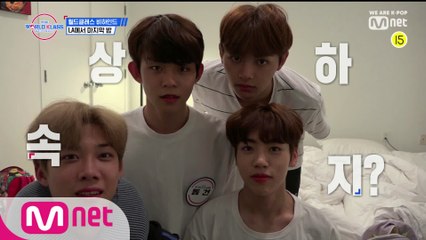 [비하인드] LA의 마지막 밤이 아쉬운 '예비 TOO' (T.T) 짐싸기 요정의 등장과 월카와의 작별인사까지~~