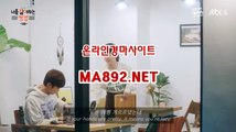 온라인경마사이트 M A 892 ..NET  인터넷경마사이트 검빛경마