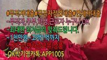 &24시카&톡문의:APP1005