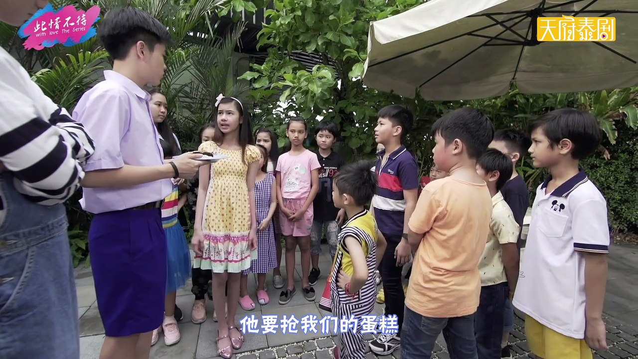此情不待 E11