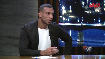 اللاعب الدولي علي عدنان: قررت الرجوع للعراق مرة أخرى من أجل خاطر العراقيين