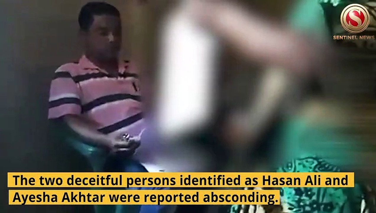 Nagaon villagers lured by two in the name of Pradhan Mantri Kushal Vikas Yojana