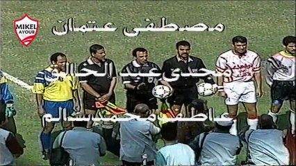 ملخص مباراة الزمالك وطنطا (4-0) الدوري العام موسم 1992-1993