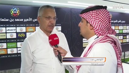 Tải video: أبرز ردود الأفعال بعد فوز النصر على أبها بعيون الصدى