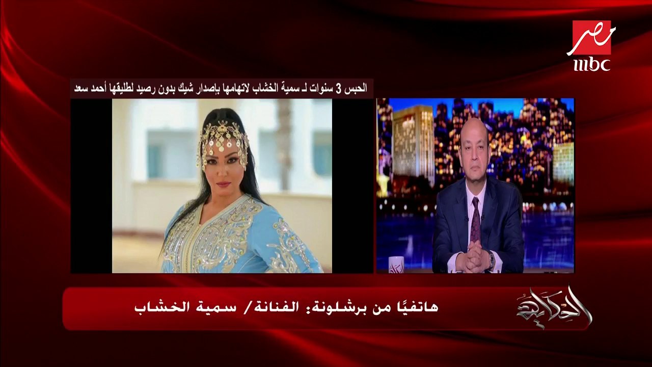 سمية الخشاب: أحمد سعد واللي معاه بيساوموني وشغل...