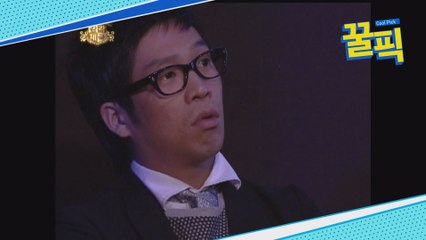 MC몽, 능청연기의 달인?! '풋풋하네'