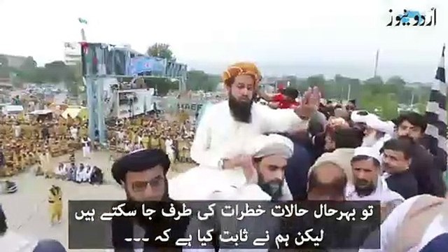 Why There Are Afghan Flags In Azadi March ? Listen Maulana Fazlur Rehman Answer
