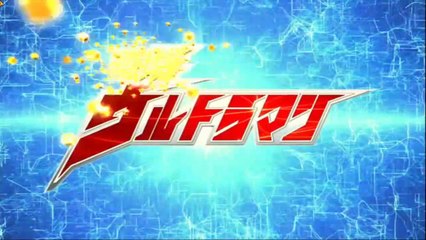 Ultraman X the Movie Here Comes! Our Ultraman(อุลตร้าแมน เอ็กซ์ เดอะมูฟวี่ ตอน กลับมาแล้ว! อุลตร้าแมนของพวกเรา(1/3)