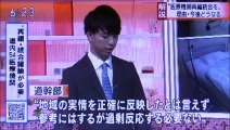 2019 09 27　NHK ほっとニュースアイヌモシリ　【 神聖なる アイヌモシリからの 自由と真実の声 】