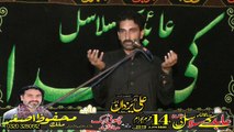 Zakir  Ali Yazdan Chatha Hafizabad 14th Muharam 1441 2019 Choti Behak Hafizabad