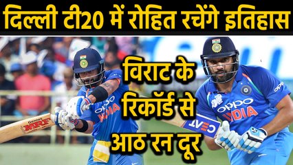 Download Video: India vs Bangladesh 1st T20I: Rohit Sharma 8 runs away from surpassing Virat Kohli | वनइंडिया हिंदी