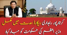 PM Imran congratulates govt to complete Kartarpur corridor