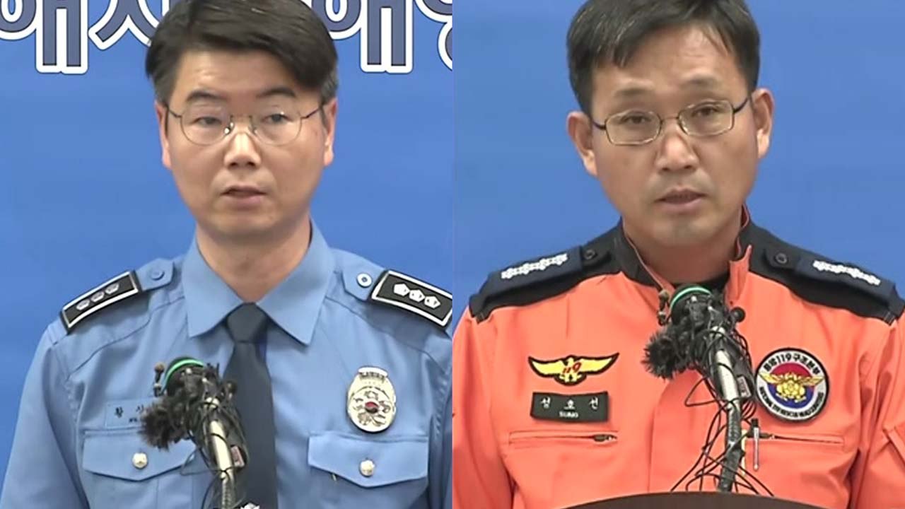 [현장영상] 추락 소방헬기 인양..."실종자 1명 인양 중 유실된 듯"  / YTN