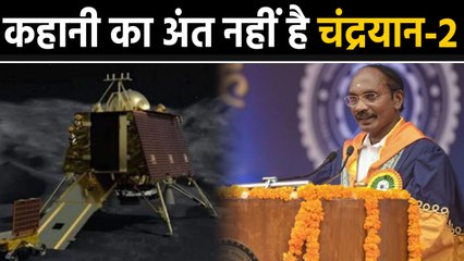 Chandrayaan 2 पर ISRO Chief K Sivan ने IIT Delhi में Students के बीच क्या कहा ? | वनइंडिया हिंदी