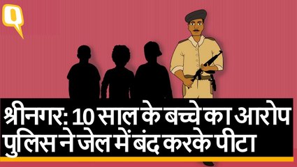 Srinagar: 'स्टोन-पेल्टिंग' के शक में पुलिस ने 3 नाबालिगों को हिरासत में लिया | Quint Hindi