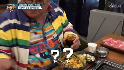 심근경색을 이긴 이용식의 혈관 건강 비법은?
