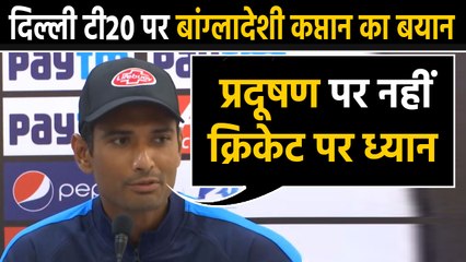 INDvsBAN:Bangladesh skipper Mahmudullah says focussing on cricket not on pollution | वनइंडिया हिंदी