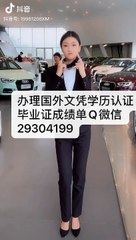 国外学士学历认证Q微29304199加拿大亚岗昆学院文凭〈AC毕业证成绩单〉留信认证/亚岗昆学院学位证书offer改GPA成绩offer使馆认证(回国人员证明)Algonquin College
