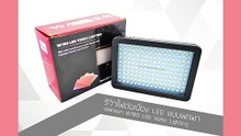 ตัวอย่างแสงไฟต่อเนื่อง ที่ได้จาก Wansen W160 LED Video Lighting