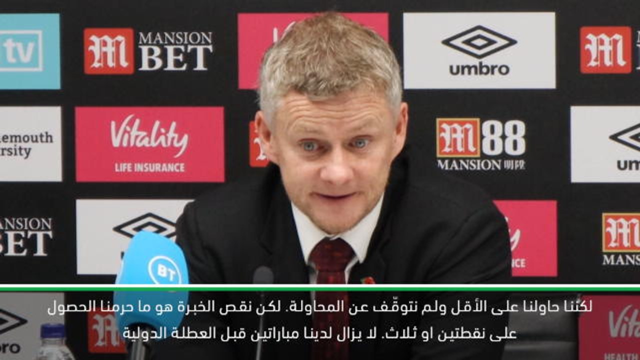 كرة قدم: الدوري الممتاز: لاعبو مان يونايتد بحاجة الى تخطّي اختبار الشخصية في المباريات الصعبة - سولسكاير