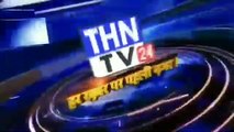 THN TV24 3 नेशनल बुलेटिन 02,11,19
