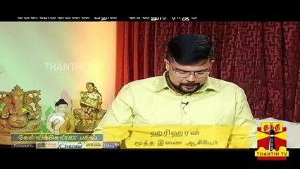 சுஜித் மீட்பு பணியை அரசு சரியாக கையாண்டதா? - அமைச்சர் செல்லூர் ராஜூ பதில் | Sujith