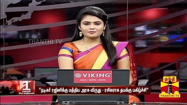 நடிகர் ரஜினிகாந்த் நல்லவர் வல்லவர் - அமைச்சர் செல்லூர் ராஜூ | Rajinikanth