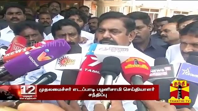 புதுச்சேரி அதிமுக செயலாளர் புருசோத்தமன் இறப்பு கழகத்திற்கு பேரிழப்பு - Edappadi Palaniswami