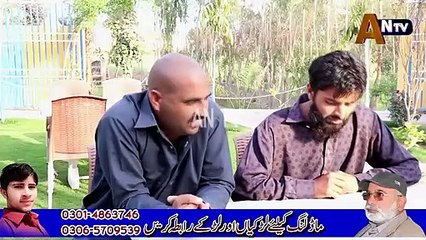 Airport  Hotal k Mazy  Sanam mahi