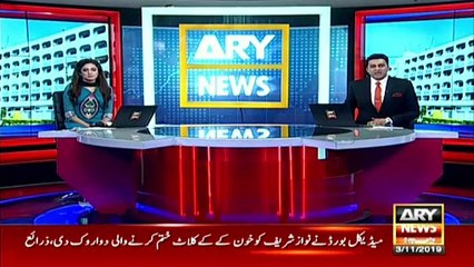 Pakistan rejects India's political maps
