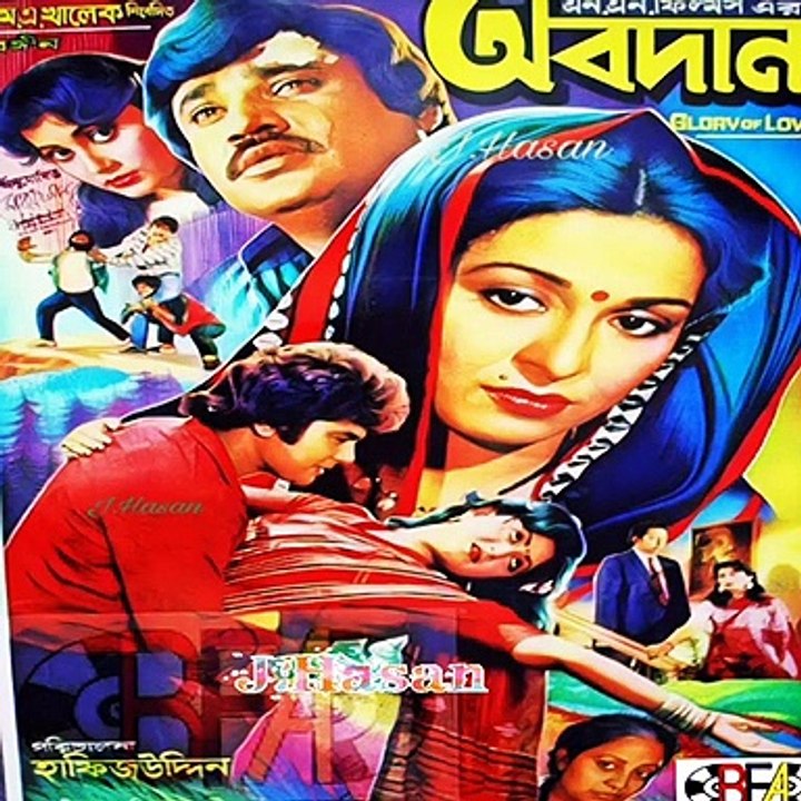 যেদিকে তাকাই সুধু তোমাকে দেখি/jedike takai sudhu tomake dekhi