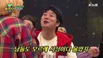 옛사랑 VS 벚꽃엔딩! 나는 요즘 사람? 옛날 사람?